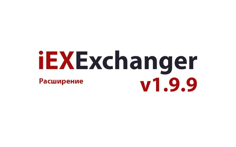 Встречайте обновление v1.9.9