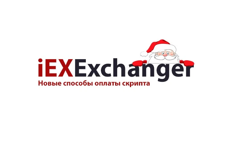 Новые способы оплаты скрипта