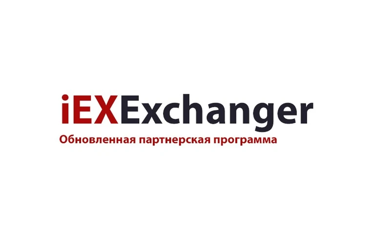 Обновленная партнерская программа