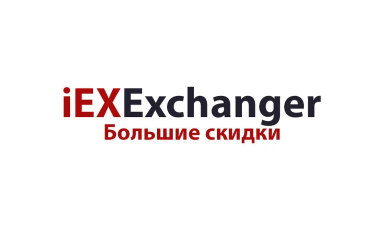 Секретная распродажа до 30 апреля (Обновлено)