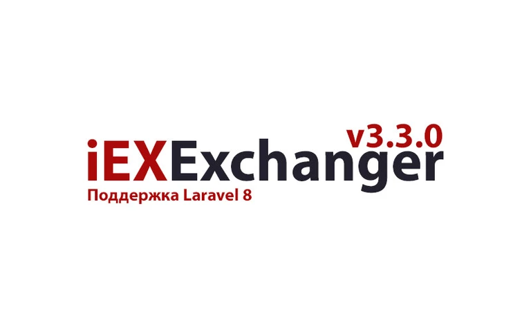Встречайте обновление v3.3.0