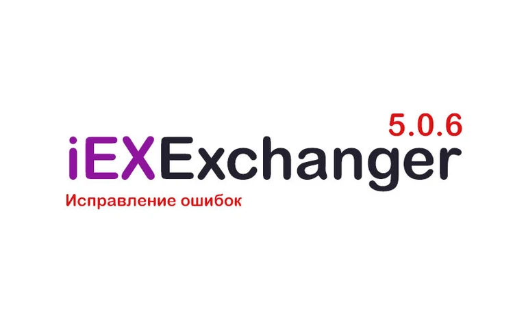 Встречайте обновление v5.0.6