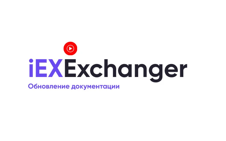 Обновление документации (видео и стандартное)