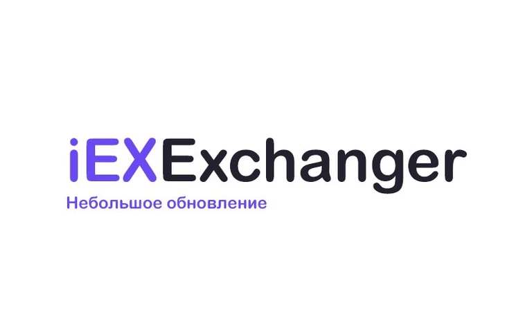 Небольшое обновление 6.2.1