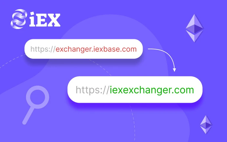 Переезд сайта на iexexchanger.com