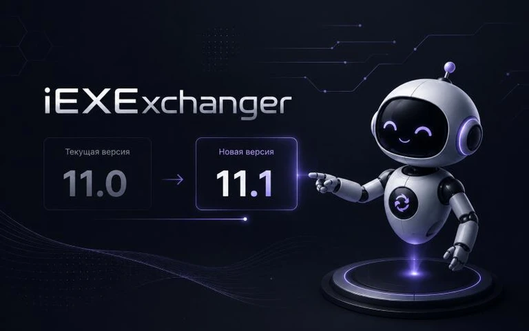 iEXExchanger 11.1 — New Interface, Updated Analytics and Major Platform Improvements