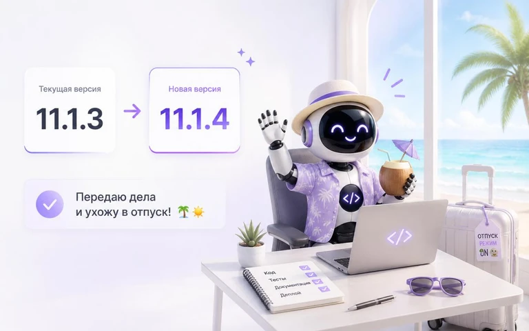 iEXExchanger 11.1.4 — улучшение платформы, платежных систем и администрирования