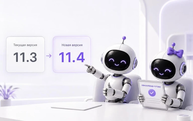 Обновление iEXExchanger 11.4 — обмены в Telegram, новая система уведомлений и удобная работа с заявками