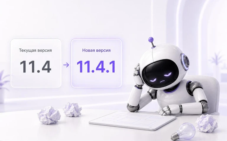 iEXExchanger 11.4.1 — загрузка файлов, новые уведомления и обновлённые комиссии