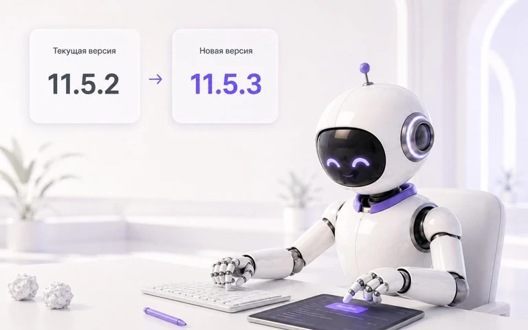 iEXExchanger 11.5.3 — обновление iEXWallet и iEXChat, защита заявок и исправления интерфейса