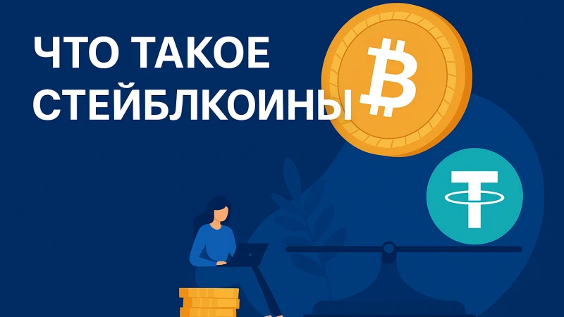 Sui and the Next Generation of Blockchain Infrastructure