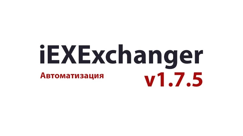 Встречайте обновление v1.7.5