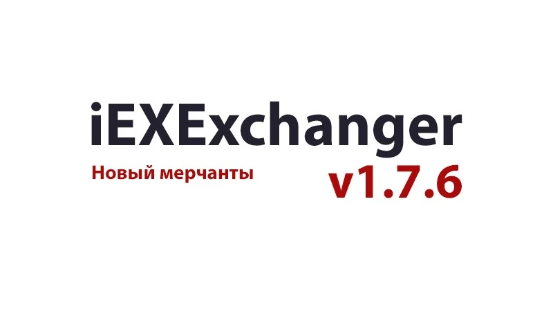 Встречайте обновление v1.7.6