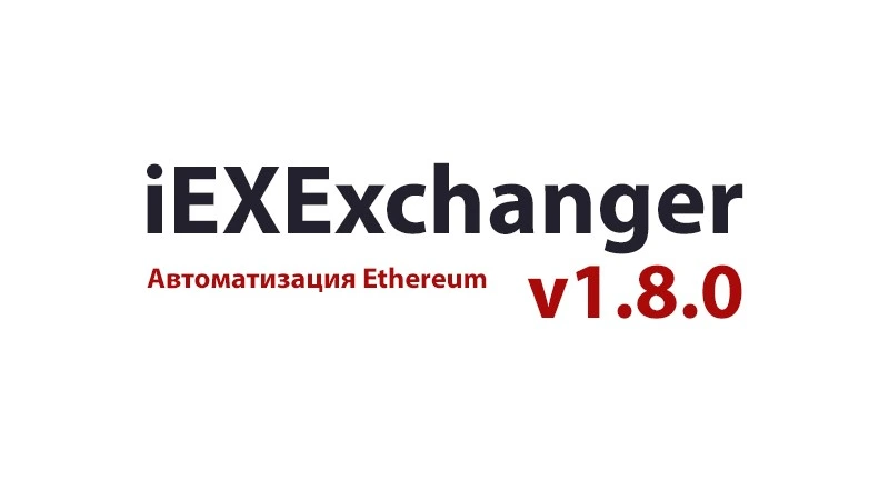 Встречайте обновление v1.8.0