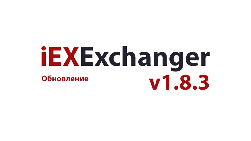 Встречайте обновление v1.8.3