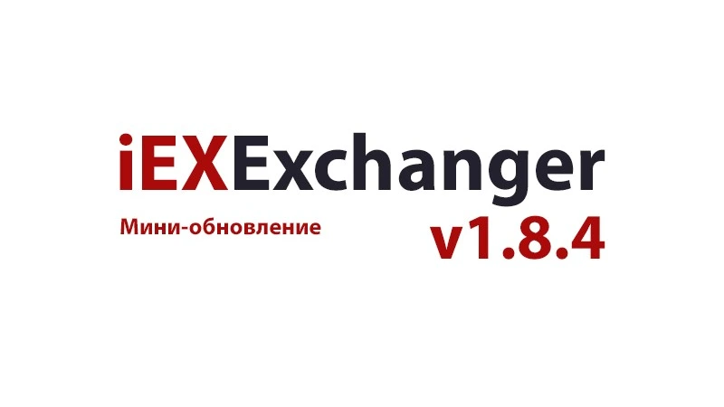 Встречайте обновление v1.8.4