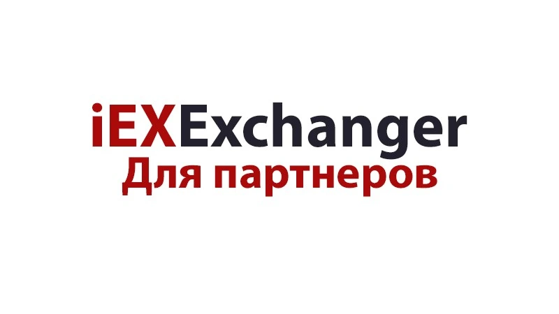 Партнерам 10% от покупки