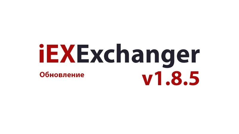 Встречайте обновление v1.8.5
