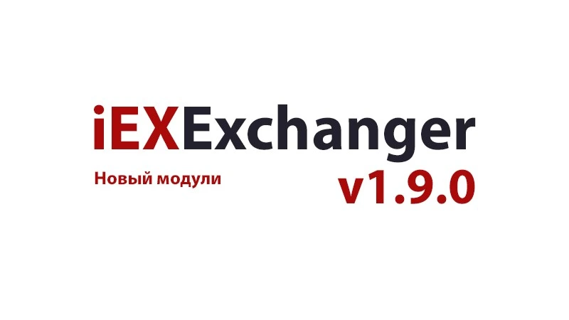 Встречайте обновление v1.9.0