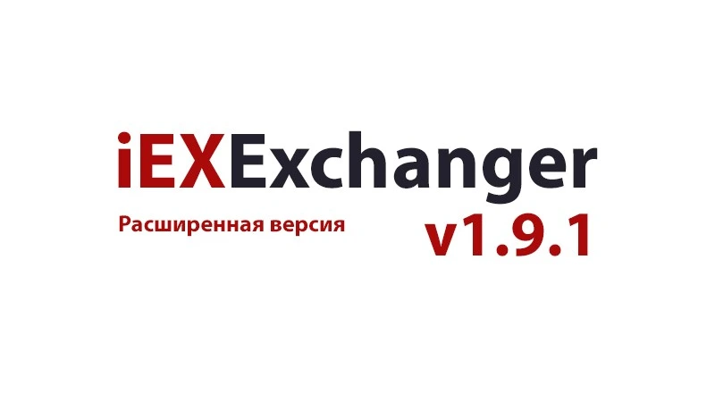 Встречайте обновление v1.9.1