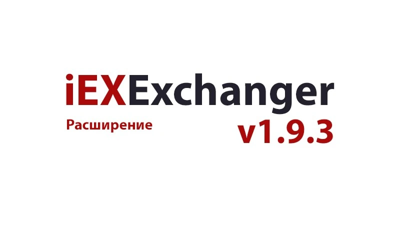 Встречайте обновление v1.9.3