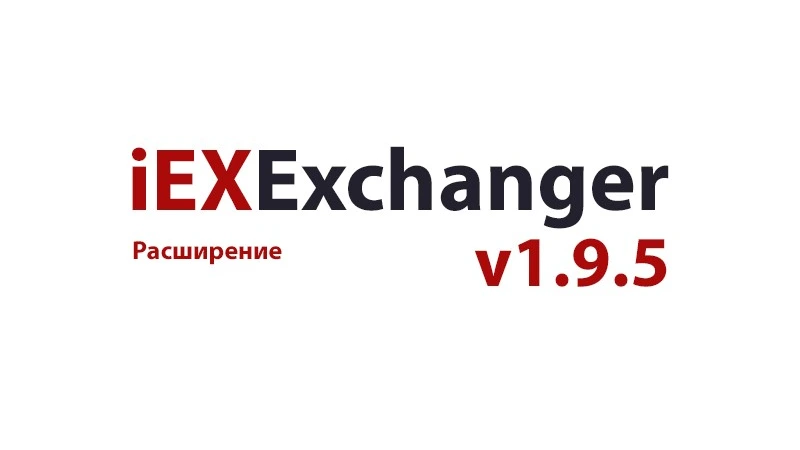 Встречайте обновление v1.9.5