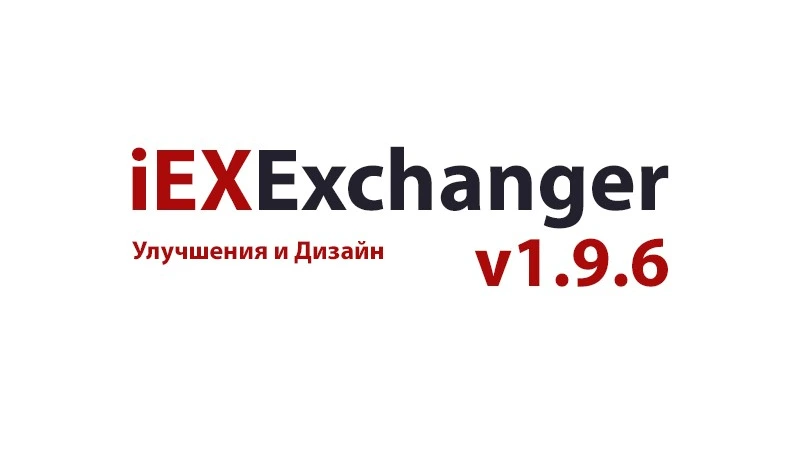 Встречайте обновление v1.9.6
