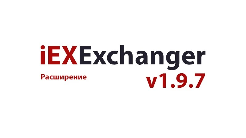 Встречайте обновление v1.9.7