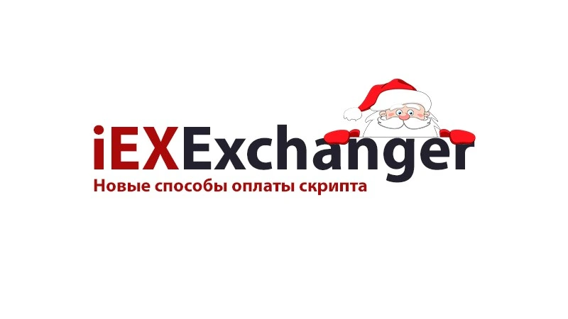 Новые способы оплаты скрипта