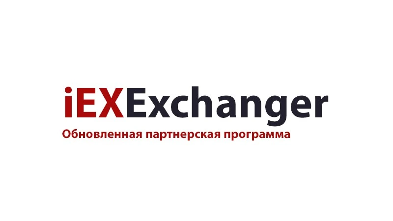 Обновленная партнерская программа