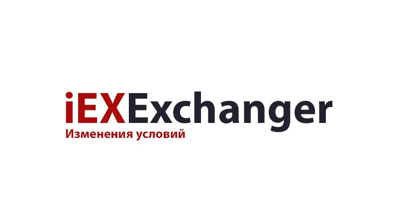 Публикация Лицензионного соглашения
