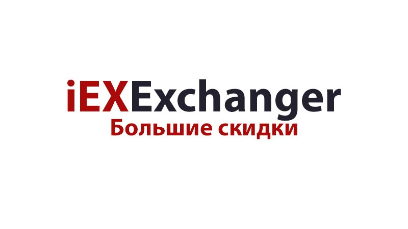 Секретная распродажа до 30 апреля (Обновлено)