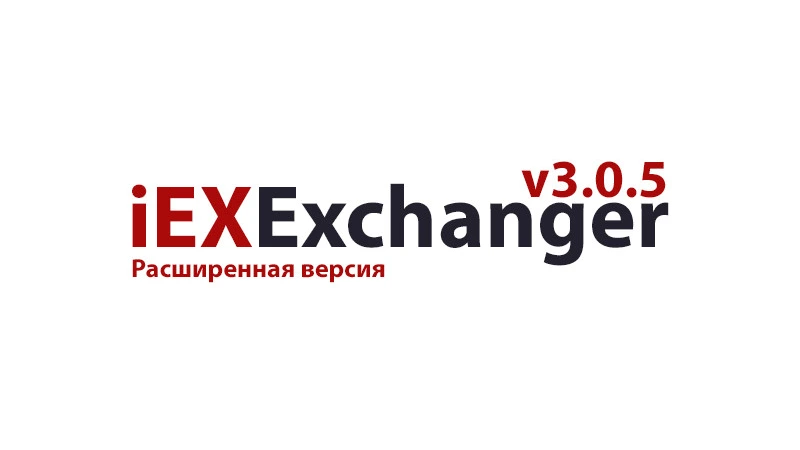 Встречайте обновление v3.0.5