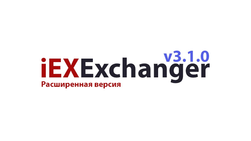 Встречайте обновление v3.1