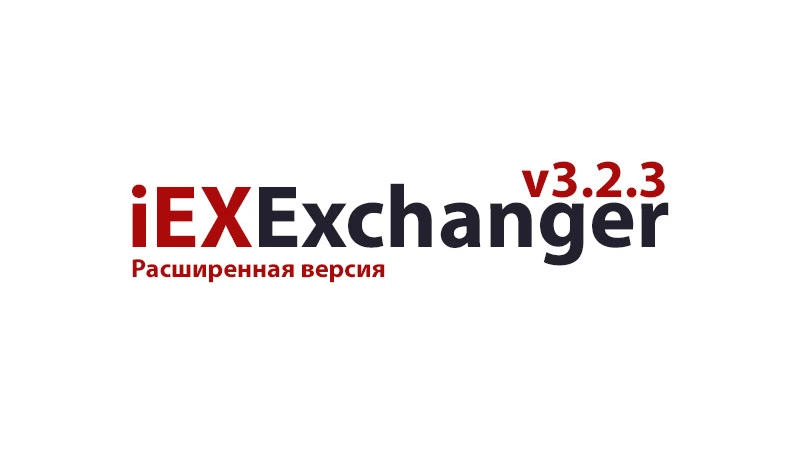 Встречайте обновление v3.2.3