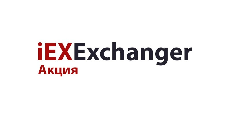 Падают листья, а вместе с ними и цены