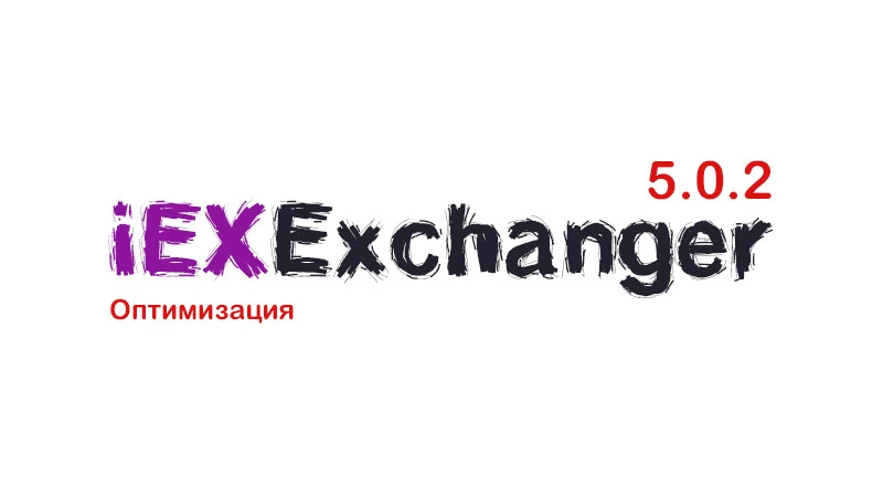 Обновление 5.0.2