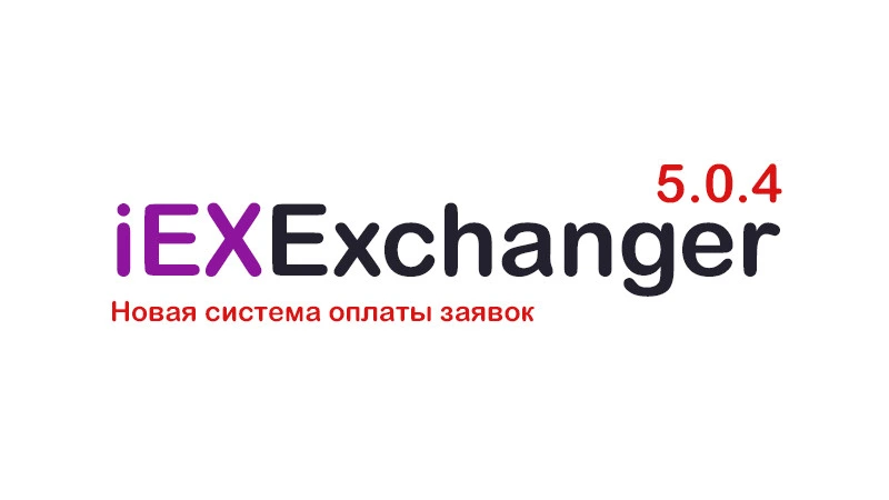 Встречайте обновление v5.0.4