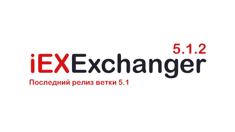 Встречайте обновление v5.1.2