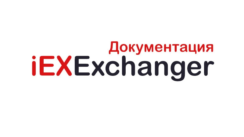 Документация для 6.x