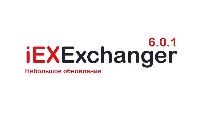 Небольшое обновление 6.0.1