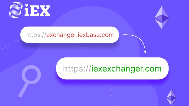 Переезд сайта на iexexchanger.com