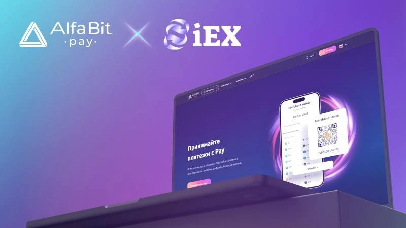 Интеграция с сервисом AlfaBit Pay