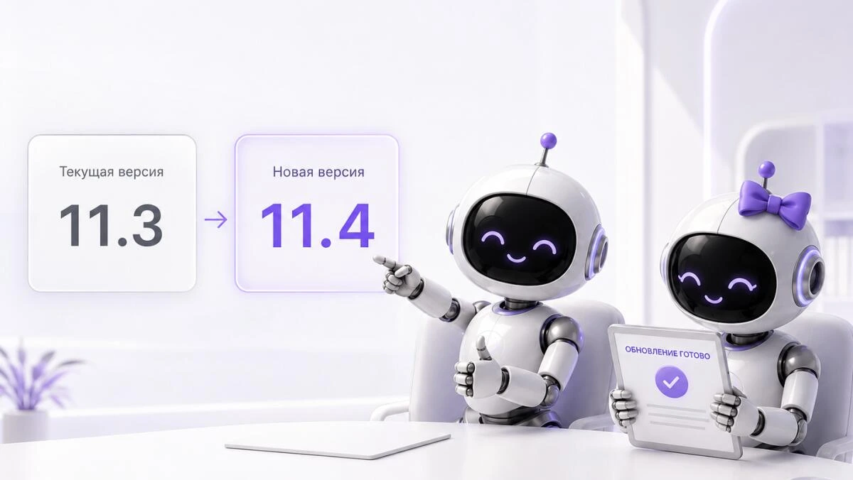 Обновление iEXExchanger 11.4 — обмены в Telegram, новая система уведомлений и удобная работа с заявками