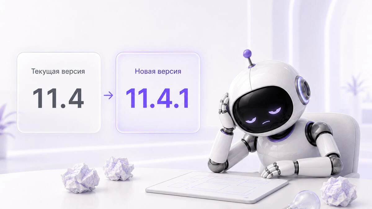 iEXExchanger 11.4.1 — загрузка файлов, новые уведомления и обновлённые комиссии