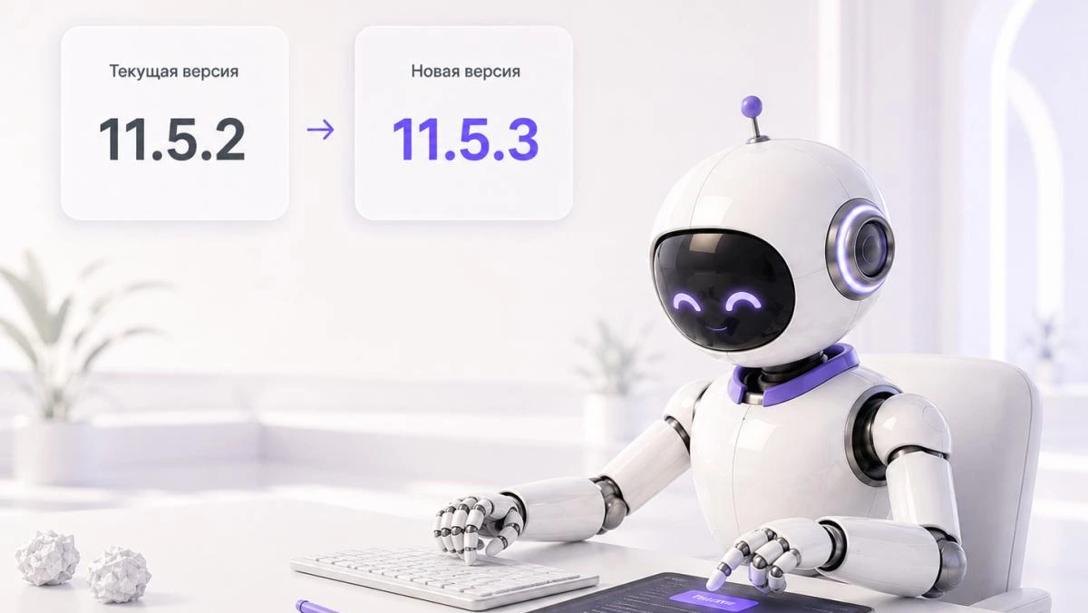 iEXExchanger 11.5.3 — обновление iEXWallet и iEXChat, защита заявок и исправления интерфейса