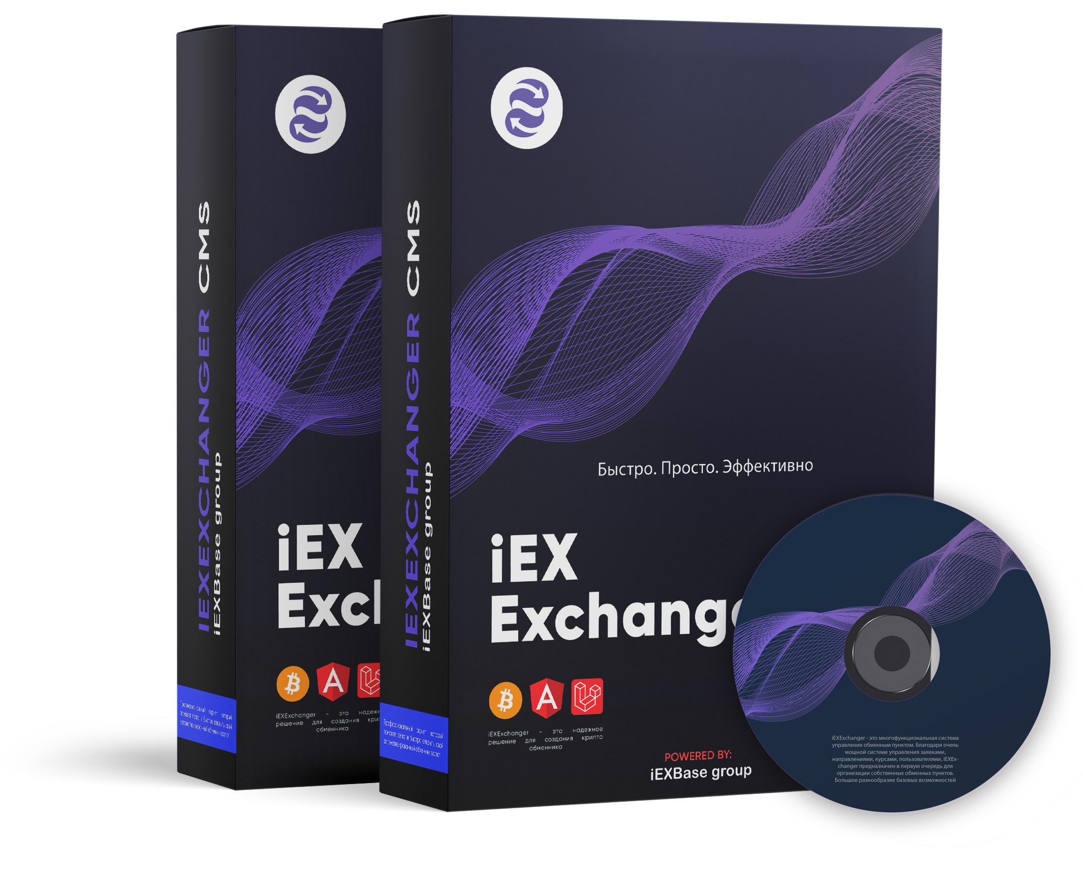 iEXExchanger
