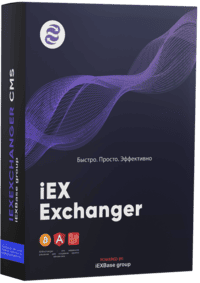 Лицензия iEXExchanger Pro